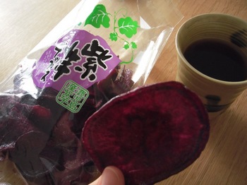 紫芋チップスとコーヒー.jpg